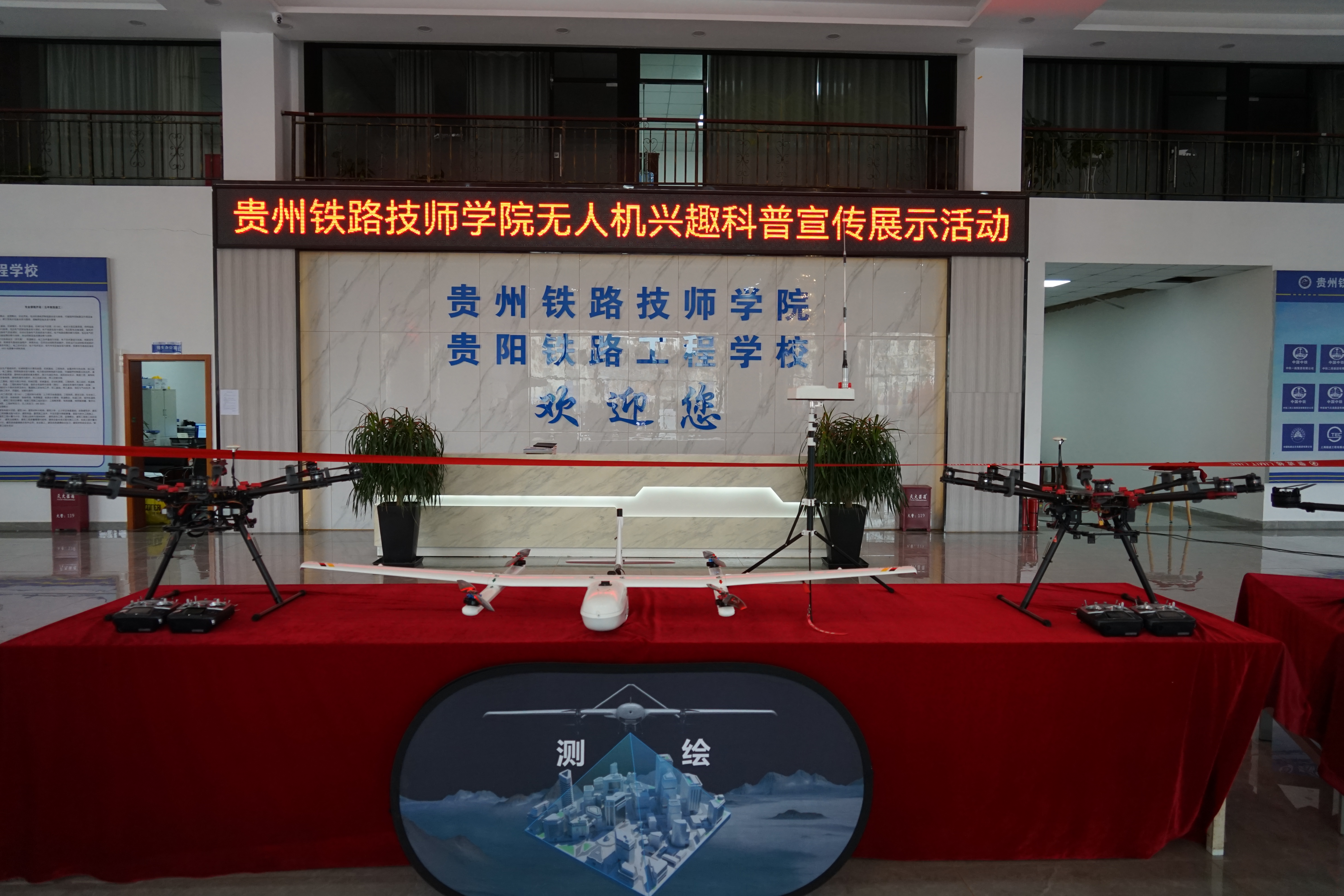 2024年無人機活動